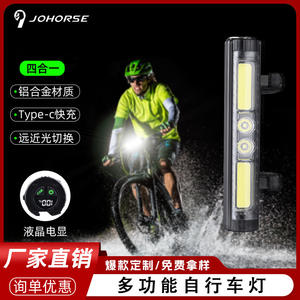 Nouvelle lampe de vélo multifonctionnelle à LED, phare rechargeable, batterie blanche portable pour le cyclisme, le camping et les activités de plein air - Product Image 3