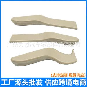 Manija de Ajuste del Respaldo para Asientos de Ford Focus Clásico 2005-2014, Hebilla de Ajuste de Altura, Fabricada en Cuero PU - Product Image 5