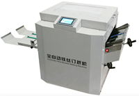 Nouvelle conception de machine automatique de pliage de papier, agrafeuse de livrets, machine à relier par fil.