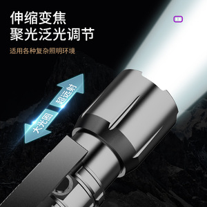 Linterna LED Portátil de Mano con Indicador de Batería de 4000mAh, Luz de Zoom para Pesca y Detección de Escorpiones al Aire Libre - Product Image 2