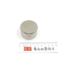 Aimant néodyme puissant N35 N52, aimant cylindrique néodyme 30x30 20x20 mm, aimant rond puissant 30x15