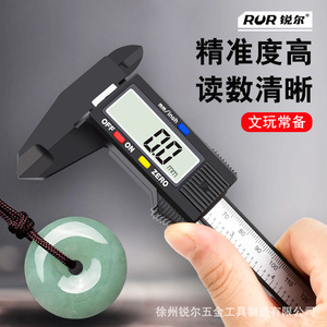 Rur Digital Caliper 150mm High Precision Measurement For Antiques Jewelry Students Home Use - Product Image 4