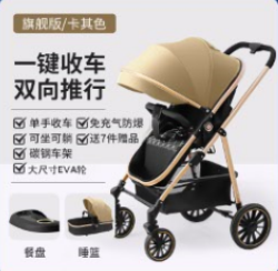 Ultimate version [khaki]