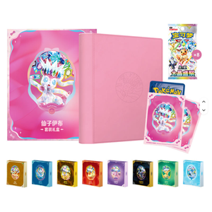 Boîte de boosters Pokémon CSV9.5C Blooming Legends originale chinoise, collection de jeux de cartes à collectionner TCG - Product Image 1