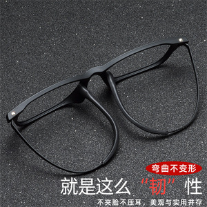 Gafas de Hombre con Montura Cuadrada de Titanio y Goma 9839, Montura Completa TR90, Protección Anti Luz Azul, Gafas de Moda para Negocios - Product Image 1