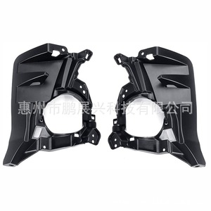 Pour Toyota Highlander 2018-2019, support de phare antibrouillard avant, cadre de montage en plastique, paire - Product Image 4