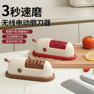 Aiguiseur de couteaux électrique Xinzao rechargeable, multi-grains, affûtage rapide, outil de cuisine domestique - Product Image 1