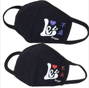 Masque facial respirant nouvel arrivage meilleure vente - Product Image 5