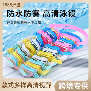 Swimming Goggles Mc-7700 Pc Lens Waterproof Anti Fog High Definition <b>For</b> Men - Product Image 4