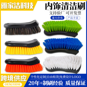 Ensemble de brosses de lavage de voiture Autonomy, 6 pièces, poils multicolores, pour le nettoyage intérieur, des pneus et des sièges - Product Image 5