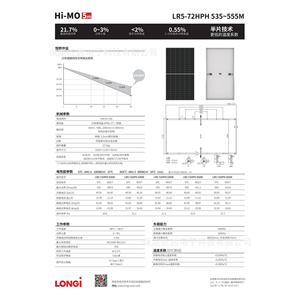 Panel solar completamente negro de 182 mm x 182 mm, módulo fotovoltaico de 450-540 W para generación de energía en exteriores - Product Image 3