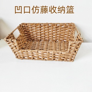 Panier de rangement simple en rotin rectangulaire avec poignée pour livres, collations, légumes, articles divers - Product Image 2