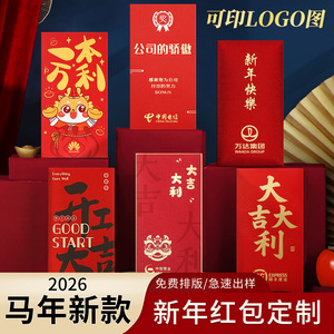 Customized red envelopes with a hollowed-out design, high-end retro style, creative pearlescent <b>paper</b>, suitable for opening - Product Image 4