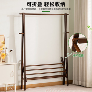 Simple solid wood coat <b>rack</b>, floor-standing folding coat <b>rack</b>, standing <b>clothes</b> <b>rack</b>, multi-functional minimalist <b>clothes</b> rod - Product Image 4
