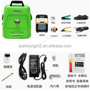 Al-8C Signalfire Fiber Fusion Splicer 6 Motors Auto Focus 6S Fast Splicing Optical Fiber Splicing Machine for SM MM <b>DS</b> NZDS - Product Image 4