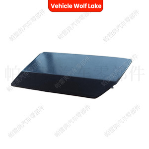 Cubierta de la tapa del limpiador de faros delanteros para Skoda Octavia A7 2013-2017, ABS, con clip, lado derecho e izquierdo - Product Image 1