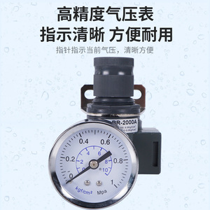 Régulateur d'air Ngs AFR-2000A avec filtre en cuivre pour système d'air comprimé - Product Image 3