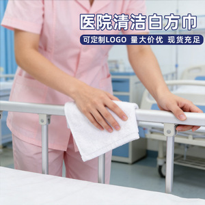 Serviette carrée blanche en pur coton, fil 21s, qualité médicale, absorbante, sans peluches, pour le nettoyage des tables d'hôpital et l'essuyage des instruments - Product Image 4