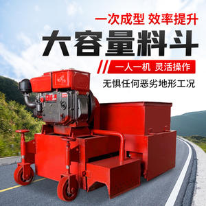 Machine à moulage de bandes de bordure en béton sablé pour pavés de bordure, à mode coulissant - Product Image 4