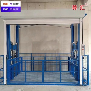 Plateforme élévatrice hydraulique fixe de type chaîne de rail avec moteur de boîte de vitesses, haute capacité de charge, télécommande, équipement de chargement et de déchargement - Product Image 6