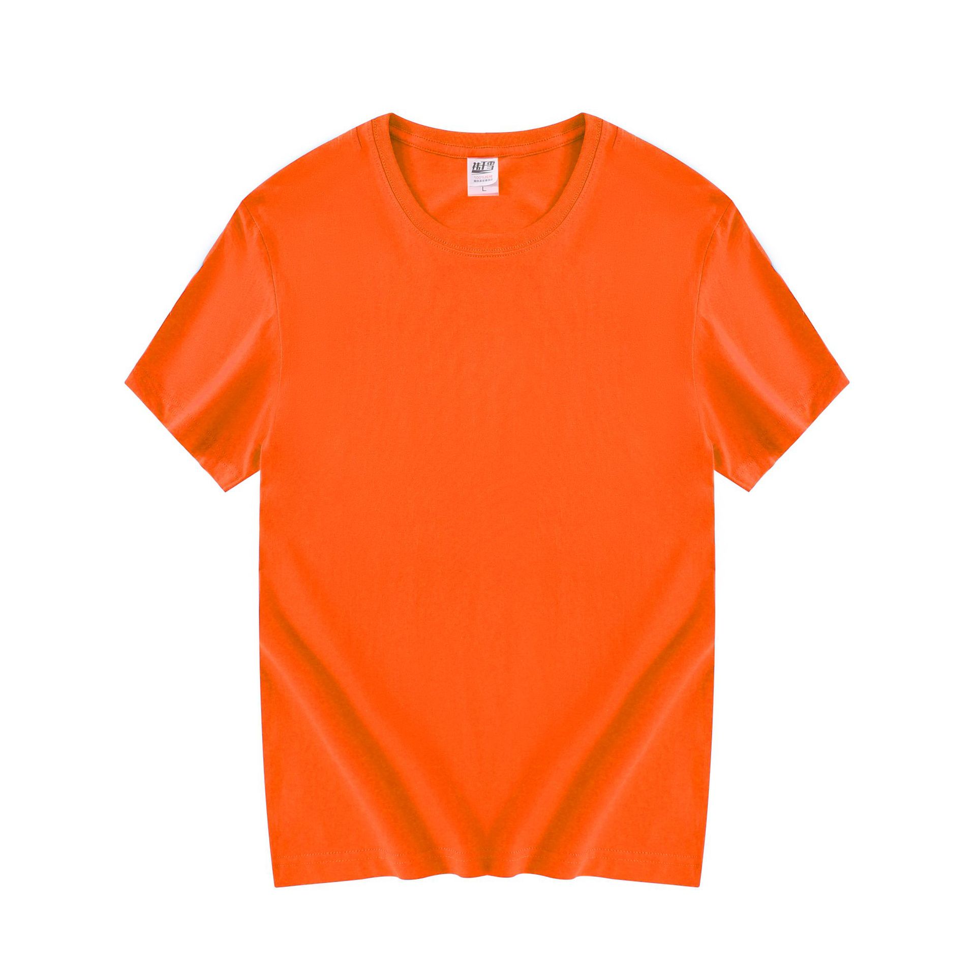 Naranja