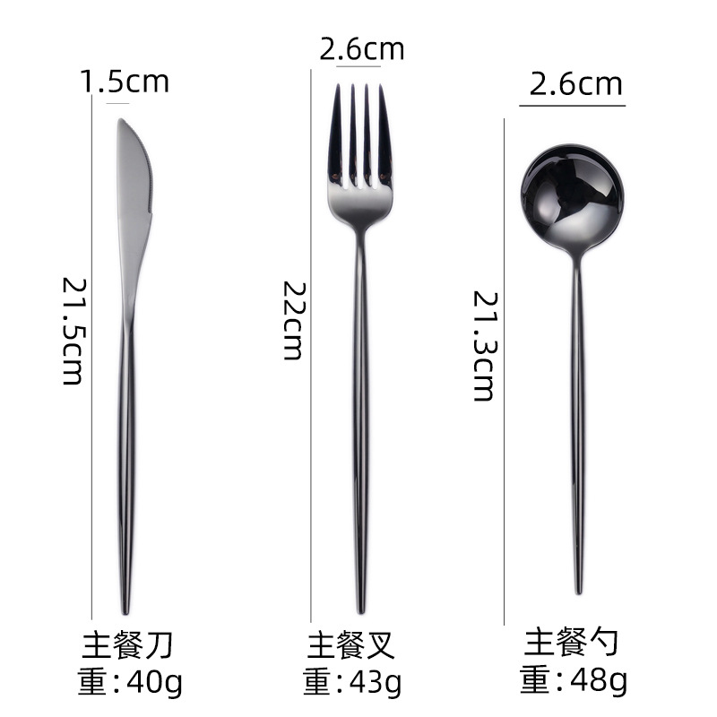 Noir&nbsp;: ensemble de trois pièces pour plat principal