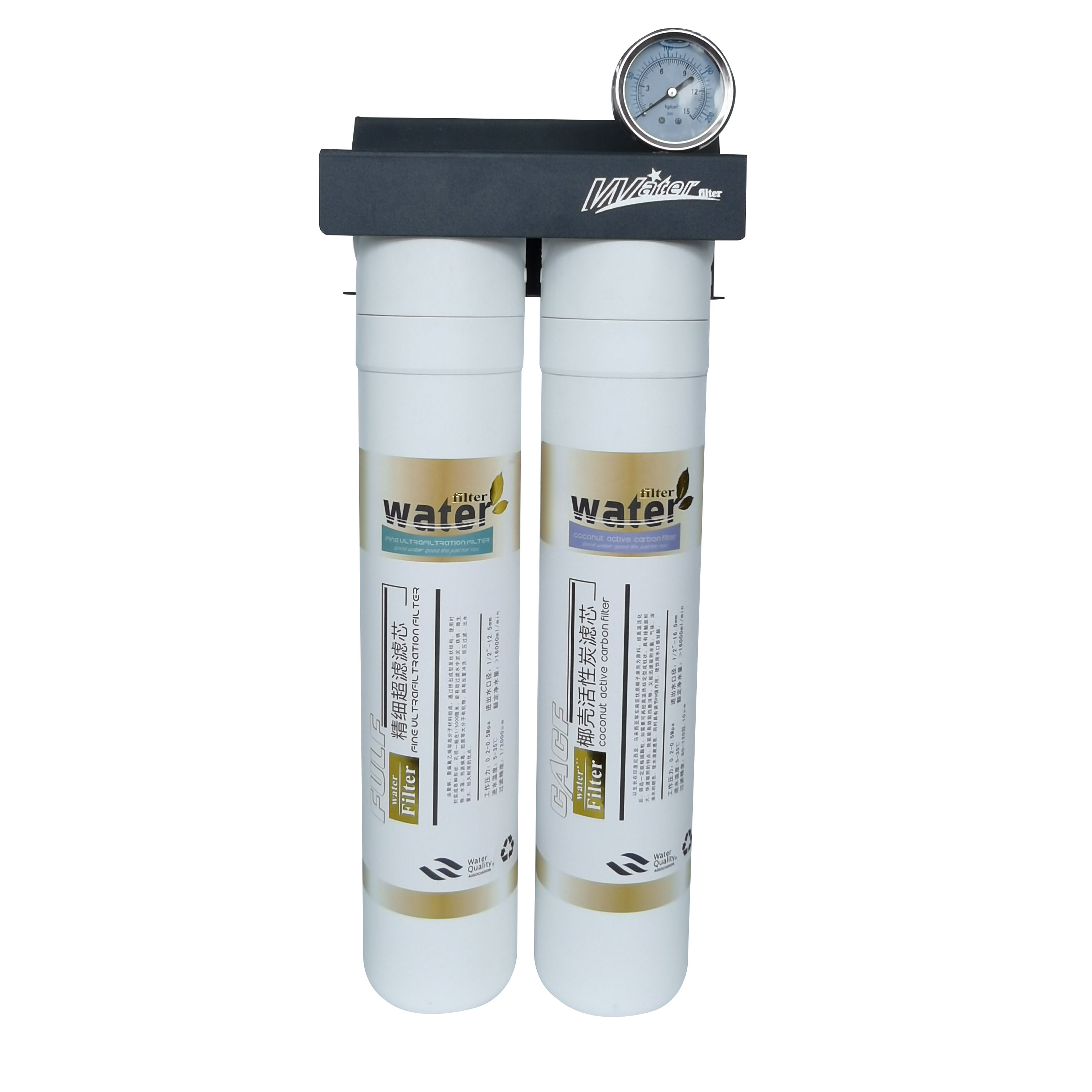washing machine water filter