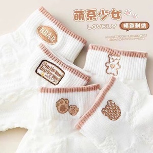 Ankle <b>Socks</b> Women Cotton White Bear Strawberry Pattern <b>Breathable</b> Sweat Absorbing Student Boat <b>Socks</b> Spring Autumn - Product Image 4