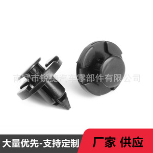 Nissan Infiniti Subaru Car Fastener <b>Clips</b> 90044-68320 Plastic Nylon For <b>Bumper</b> Mudguard Repair Replacement - Product Image 4