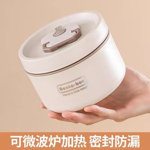 Bento <b>Box</b> 304 Stainless Steel Insulated <b>Lunch</b> <b>Box</b> Double Layer Sealed Microwave Safe For Students Office Workers - Product Image 4