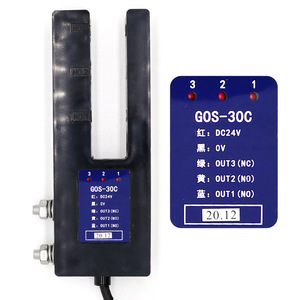 Capteur de proximité optique photoélectrique en U Guangri GOS-30C avec affichage LED pour nivellement d'ascenseur - Product Image 2