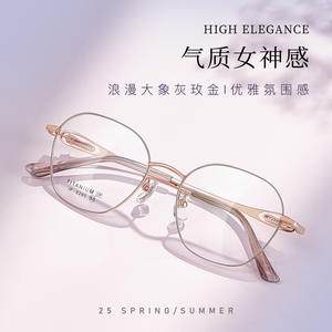 Monture de lunettes ovale élégante en titane pour femmes, 6295, légère, avec incrustation de diamants, monture complète pour myopie et presbytie - Product Image 4