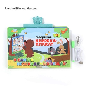 Buku Audio Kartun Tiongkok Daratan Lintas Batas, Mainan Edukasi untuk Pendidikan Dini Anak, Interaktif, Bertenaga Baterai, Digerakkan dengan Jari - Product Image 2