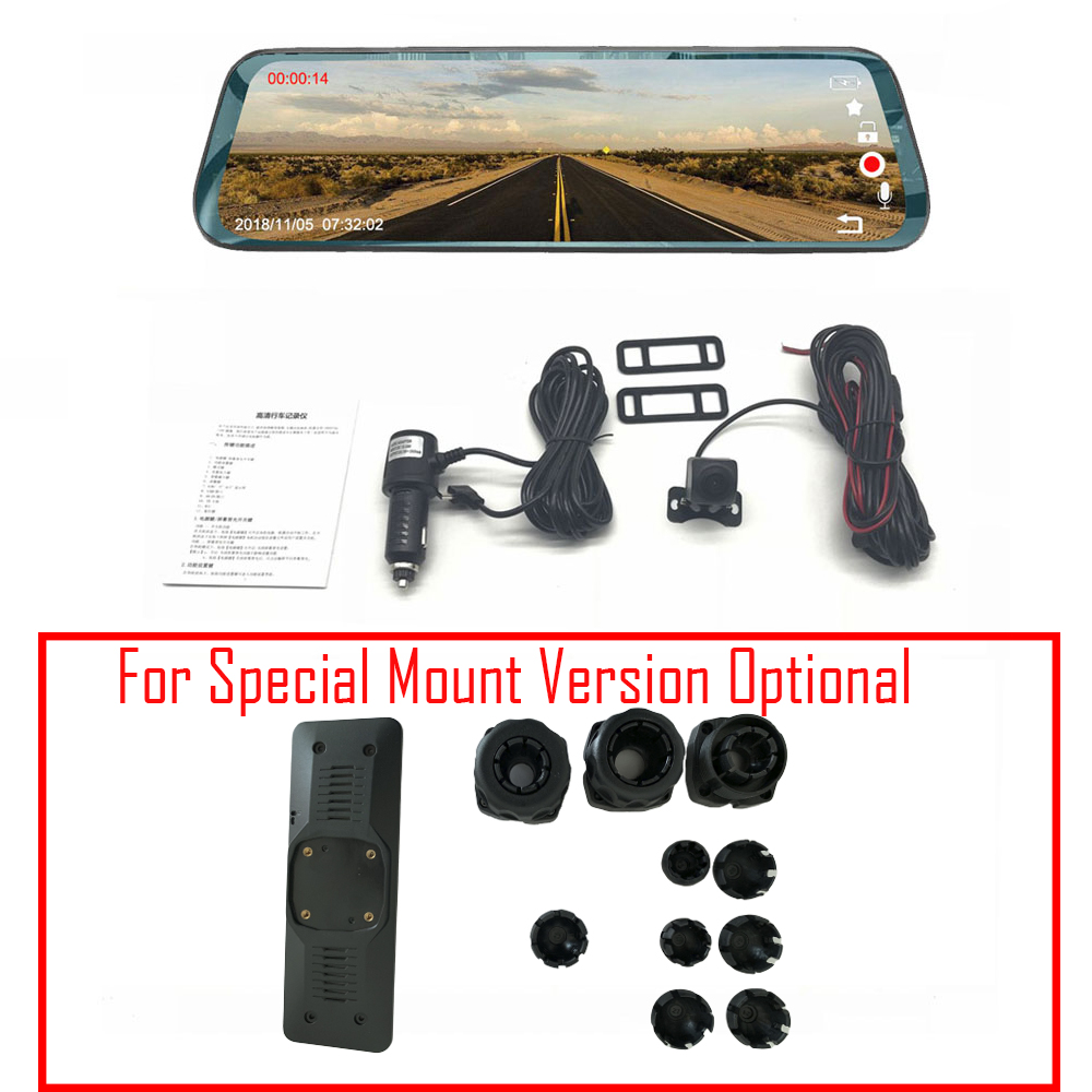 Special mount +dual 1080P