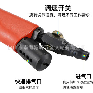 Hifeson 16H Pneumatic <b>Screwdriver</b> M4-M6 10-30 Nm <b>Torque</b> Pistol Grip Industrial Use - Product Image 5