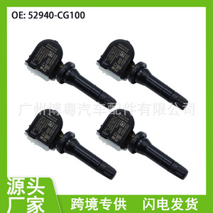 Hyundai <b>Tpms</b> Sensor 52940-Cg100 External 433Mhz For Hyundai Kia Vehicles - Product Image 5