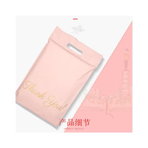 Sobres de Polietileno Ligeros con Cierre Seguro, Perfectos para Envíos, Protegen los Artículos y las Tareas de Empaque Diario - Product Image 6