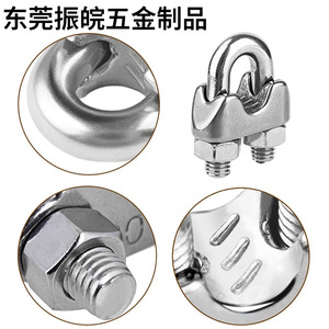 Wire Rope <b>Clips</b> 10 Mm Metric Stainless Steel U Shaped <b>Clamp</b> For General Industry - Product Image 5