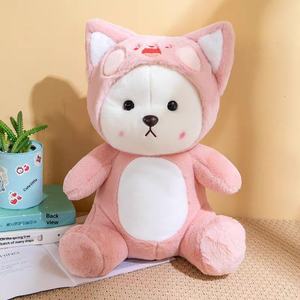 Muñecas de Peluche de 34-42 cm, Medianas y Grandes, para Máquinas de Premios, Regalos, Bodas, Cumpleaños, Relleno de Algodón PP, Venta al Por Mayor - Product Image 4