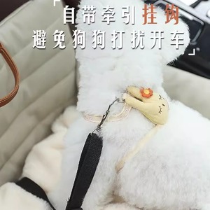 Haustier-Sicherheitssitz für den Vordersitz | Passend für die Mittelkonsole, Faltbares Hundebett, Rutschfeste Automatte - Product Image 3