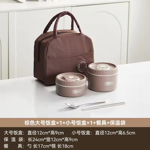 New Large kids Custom <b>Food</b> Flask Warmer Insulated Vacuum School Thermal Insulated Stainless Steelbento Lunch Box Kids <b>Bag</b> Set - Product Image 2