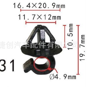 Jiechuang Auto Parts Cable <b>Clips</b> 90469-06005 For Toyota Plastic C Shape Wire Harness Retainers - Product Image 5
