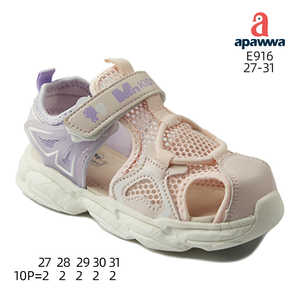 E916 - Product Image 1