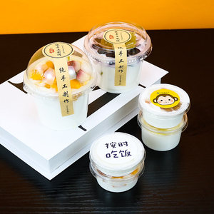 Dùng Một Lần Takeaway Cốc Nhựa Thực Phẩm Sữa Chua Món Tráng Miệng Bánh Bánh Kem PP Cốc Nhựa Với Nắp Thực Phẩm <span class=keywords><strong>Container</strong></span> - Product Image 1