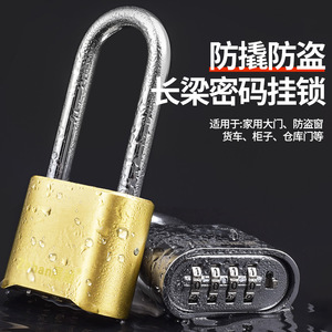 กุญแจล็อค Zhan Hanlai Weishi ทำจากโลหะผสมเหล็กและทองเหลือง ขนาดห่วงกุญแจ 26 มม. ความหนา 8 มม. สำหรับประตูตู้ ใช้งานกลางแจ้ง - Product Image 2