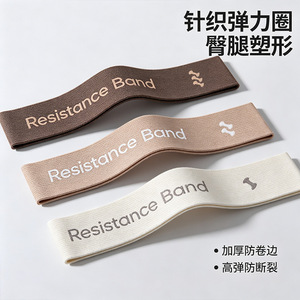 Bande élastique de yoga tricotée à résistance moyenne pour l'entraînement des fessiers, cercle de musculation pour femmes, pour les exercices de levage des jambes et des fesses, bandes de fitness - Product Image 4