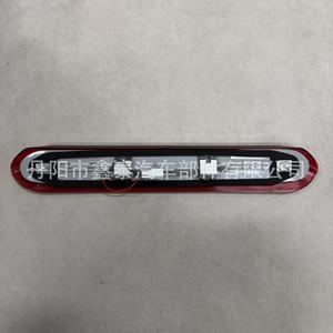 ไฟเบรกแบบติดตั้งสูงสำหรับรถนิสสันนาวารา D23 NP300หมายเลขชิ้นส่วน12โวลต์ LED 2015-2024 26590-4JA0C - Product Image 2