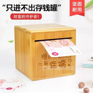 Nuevo hucha de madera maciza, solo admite depósitos, sin salida, adecuada para niños, niñas, adultos, gran capacidad. - Product Image 1