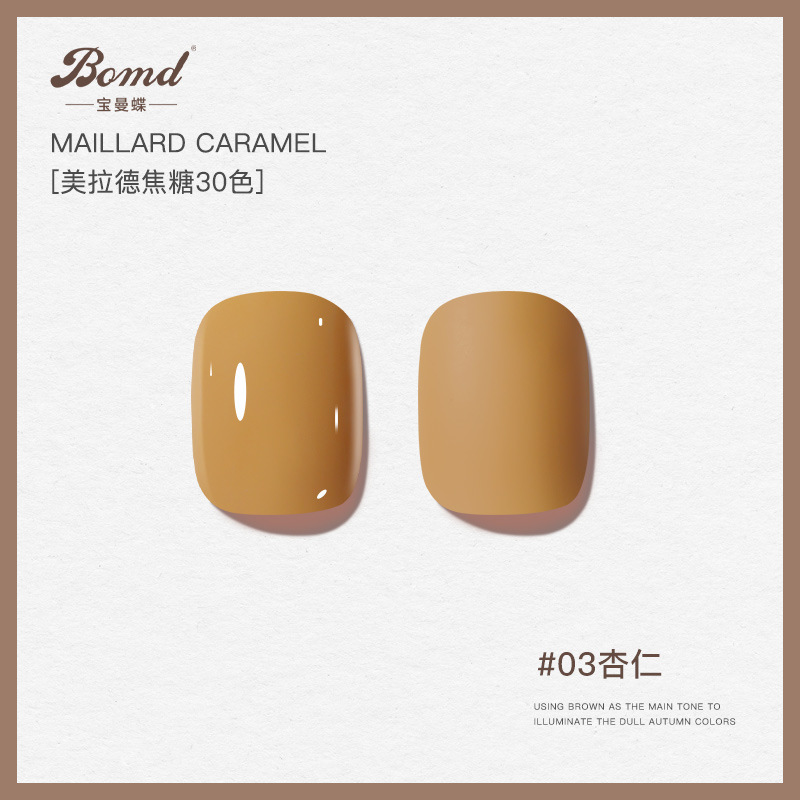 Jt-003 almonds