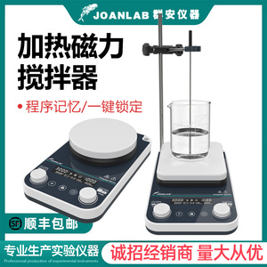 เครื่องกวนสารแม่เหล็กแบบให้ความร้อน Joanlab พร้อมหน้าจอดิจิตอล ขนาด 2-10 ลิตร สำหรับห้องปฏิบัติการ - Product Image 2